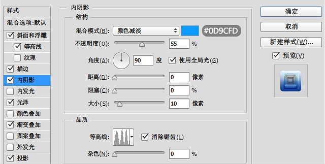 ps冰冻字效怎么做(7)