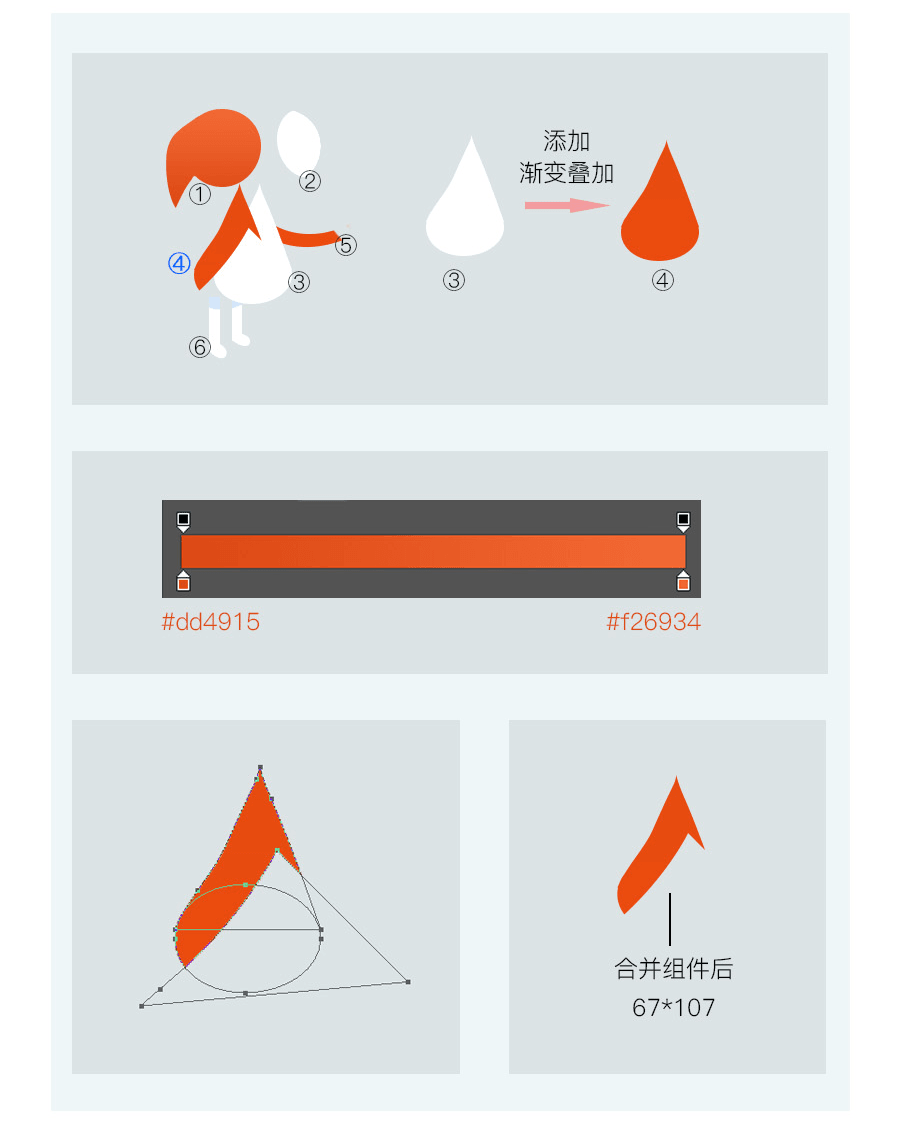 怎么用ps做纪念碑谷2图标(20)