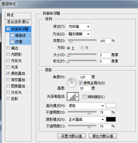 如何用ps制作蜂巢背景(11)