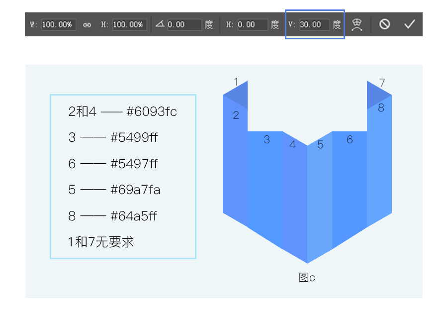 怎么用ps做纪念碑谷2图标(6)