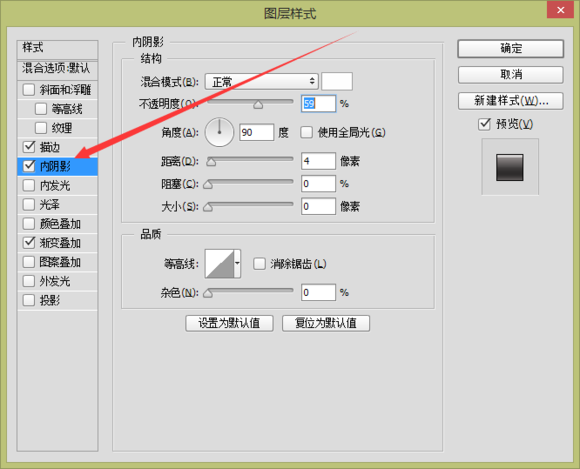 ps购物袋图标怎么做(16)