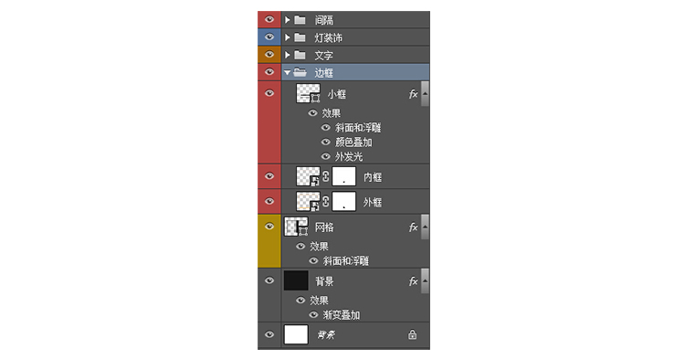 ps怎样做出荧光灯字体效果(36)