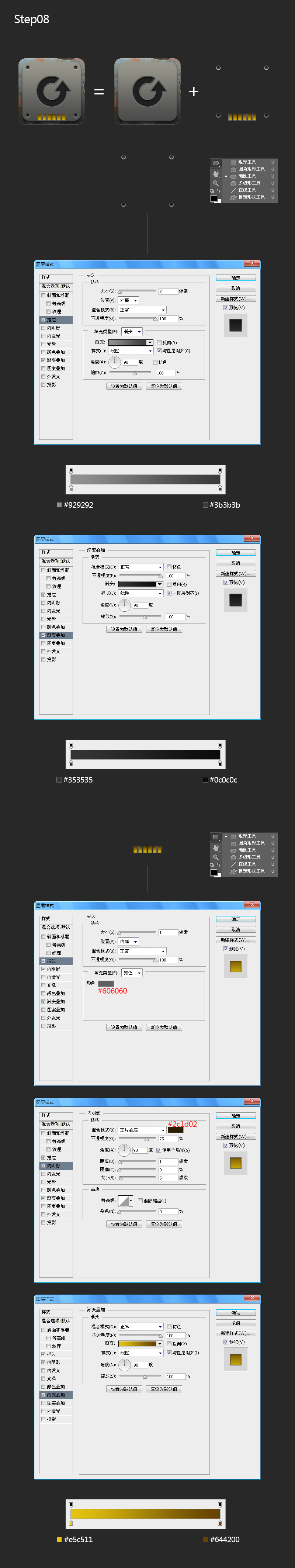 ps怎么制作N Style图标(7)