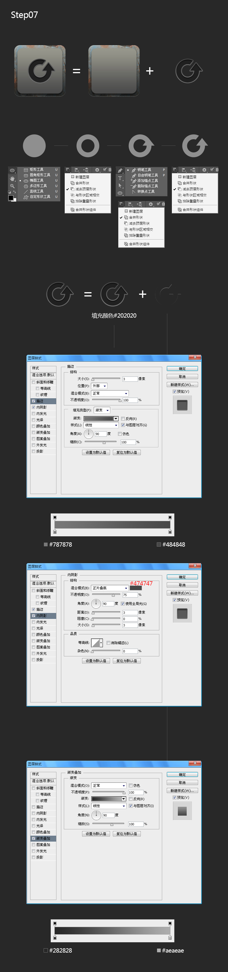 ps怎么制作N Style图标(6)