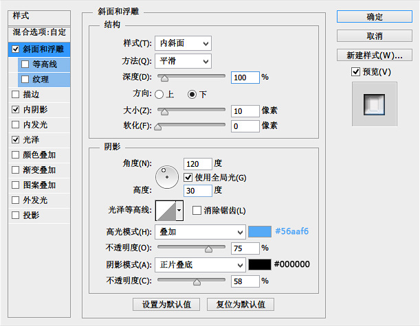 ps怎么制作六边形玻璃图标(8)