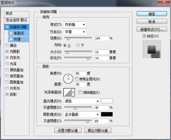 如何在ps中制作日历翻页效果图(46)