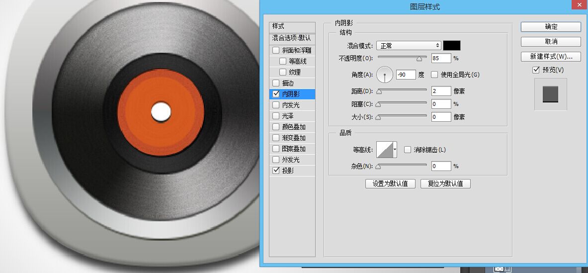 PS写实音乐播放器制作(36)