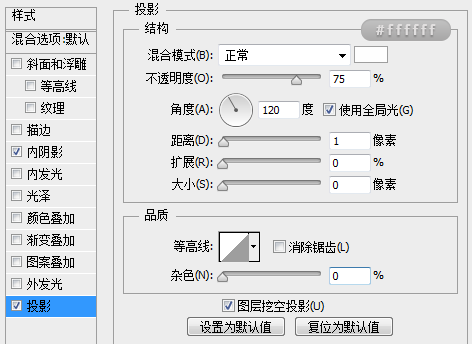 ps怎么绘制一个写实USB图标(25)