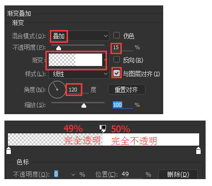 PS怎么绘制iPhoneSE教程(11)