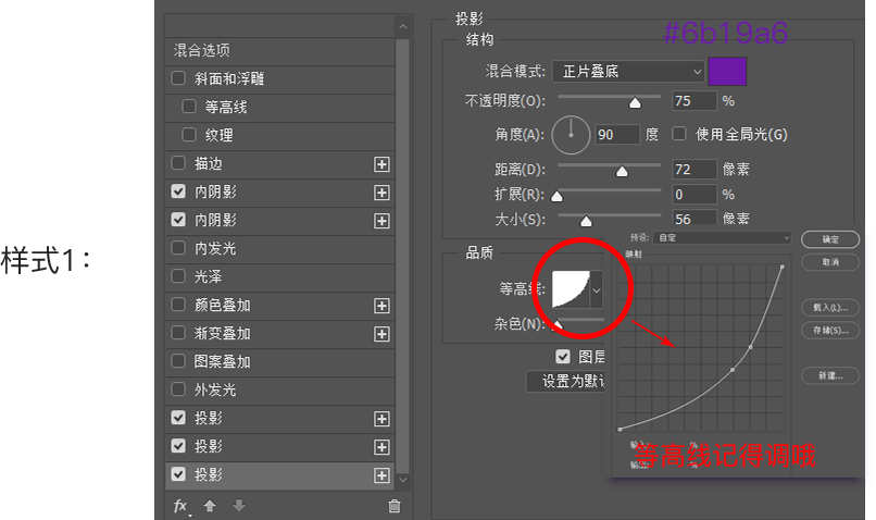 ps小饼干icon教程(4)