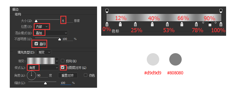 PS怎么绘制iPhoneSE教程(7)