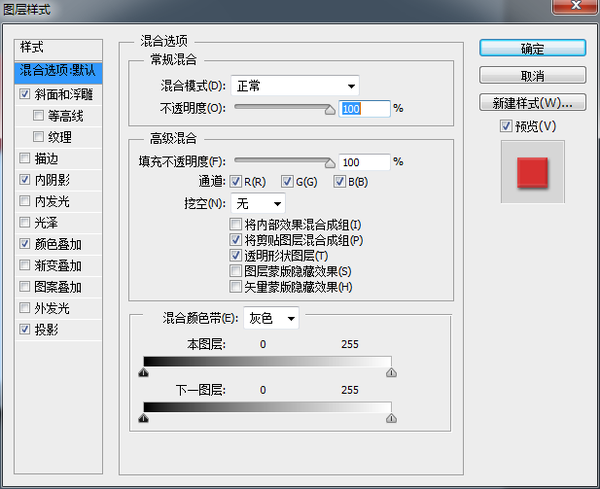 如何在ps中制作日历翻页效果图(25)