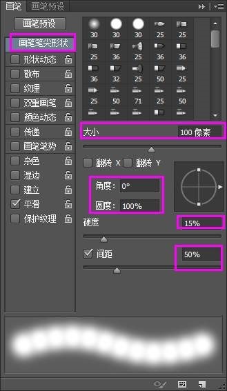 ps制作面包圈字体(49)