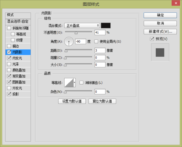 ps购物袋图标怎么做(4)