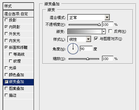 ps怎么做霸气的标题字(8)