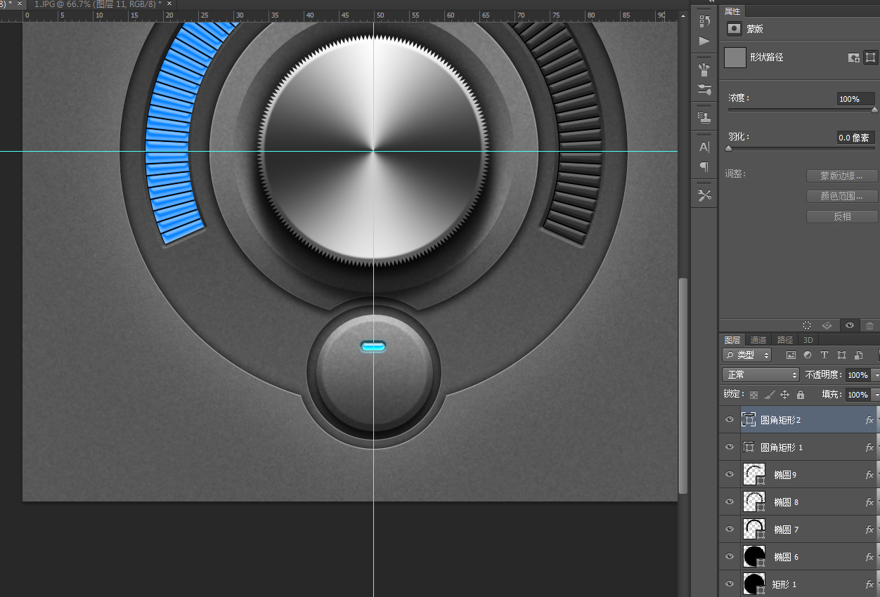 用ps制作精致的旋钮(45)