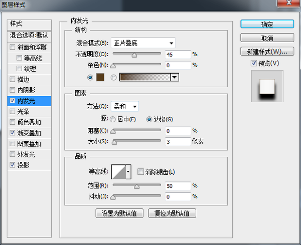 如何在ps中制作日历翻页效果图(2)