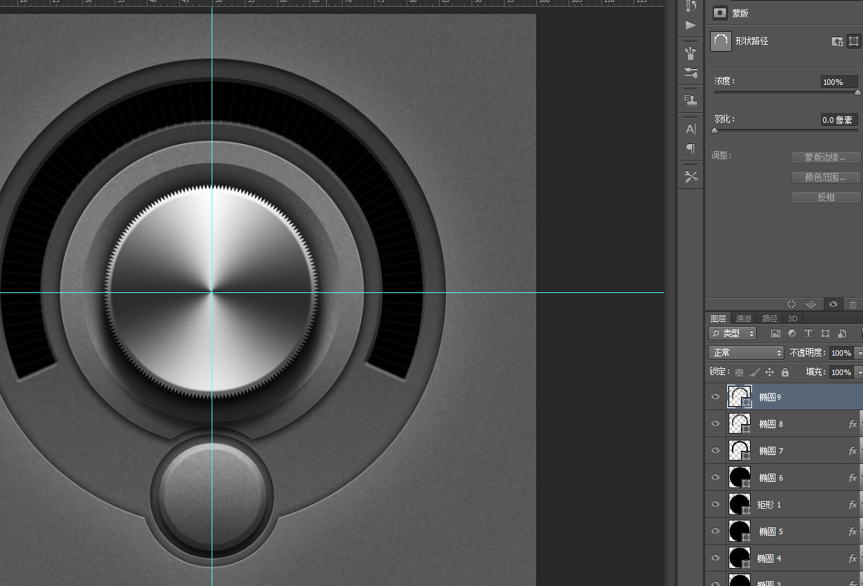 用ps制作精致的旋钮(42)