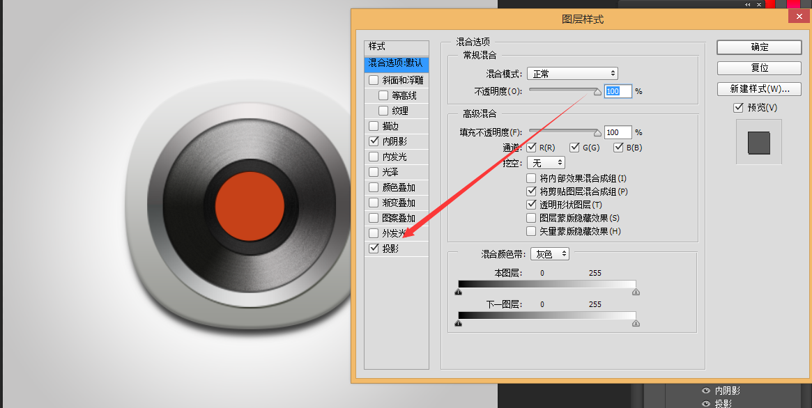 PS写实音乐播放器制作(31)