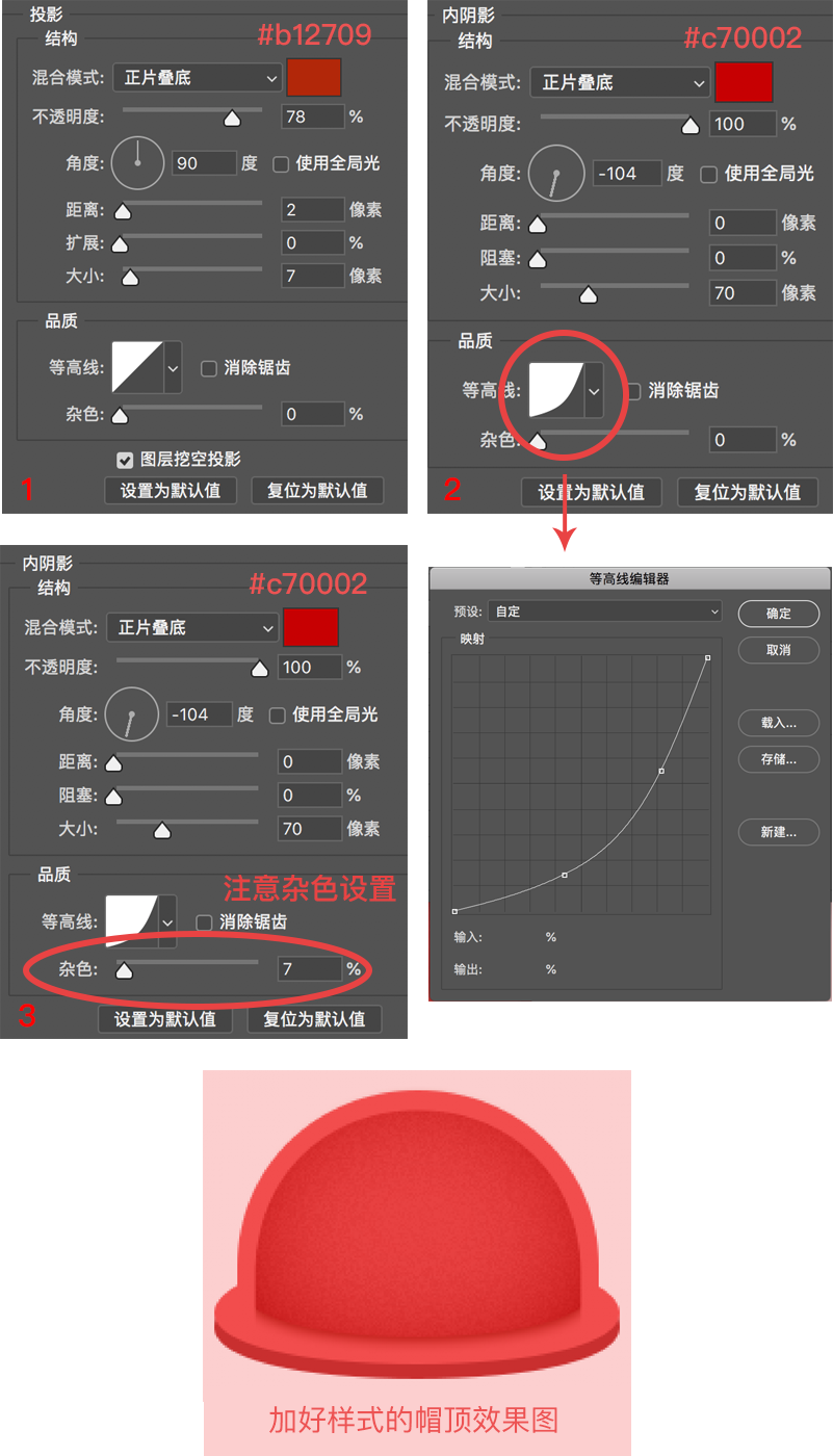 ps小狗邮票制作怎么做(6)