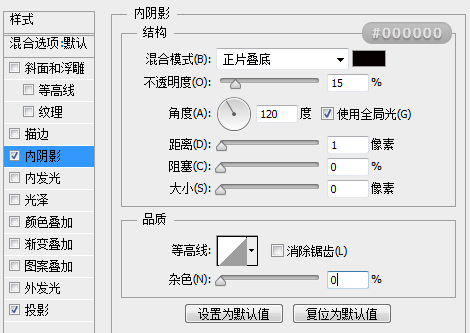 ps怎么绘制一个写实USB图标(24)