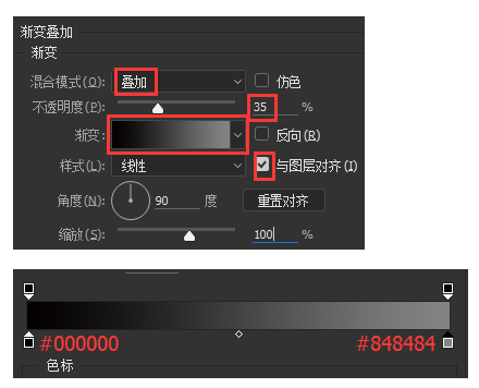 PS怎么绘制iPhoneSE教程(10)