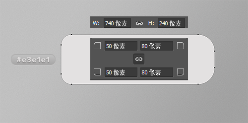 ps怎么绘制一个写实USB图标(1)