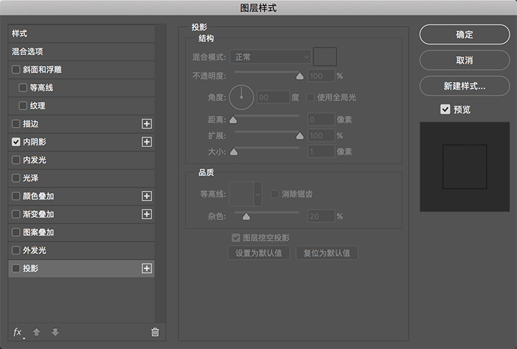 ps怎么做文字涂鸦效果(12)