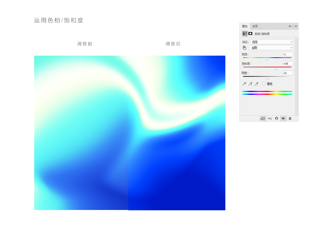 ps如何制作抽象渐变背景(5)