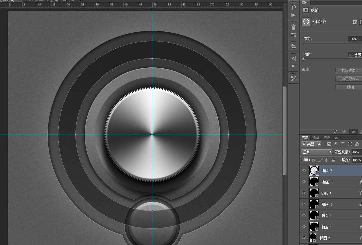用ps制作精致的旋钮(33)