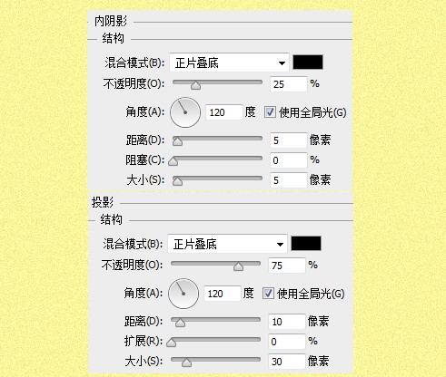 ps绘制常青树字体效果教程(20)