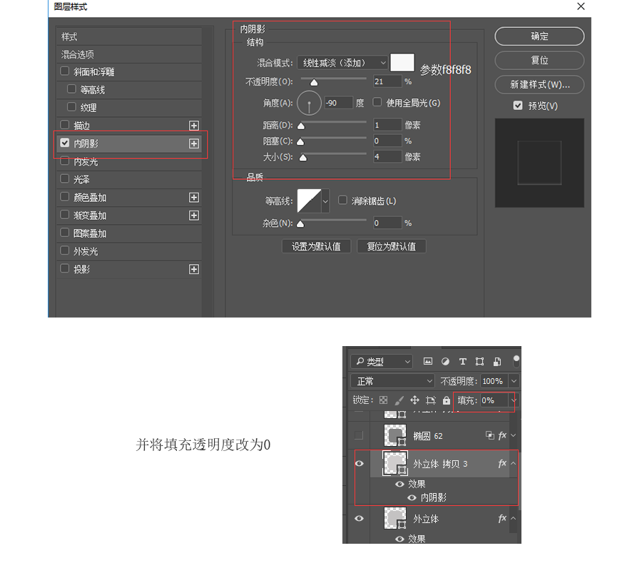 ps怎么做写实手机图标(3)