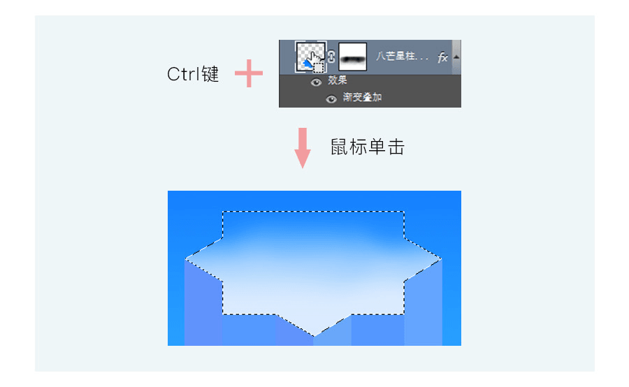 怎么用ps做纪念碑谷2图标(9)