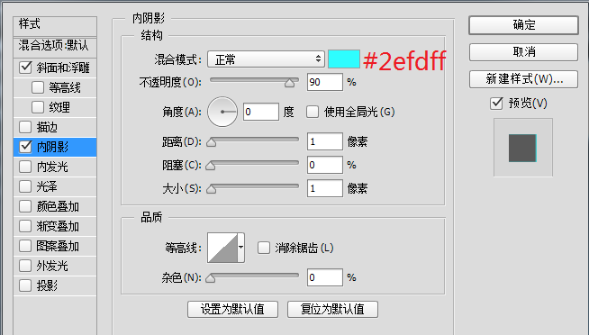 ps科技感特效怎么做(16)