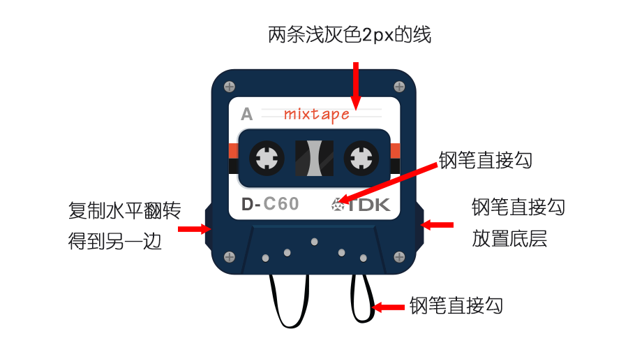 ps如何制作磁带(12)