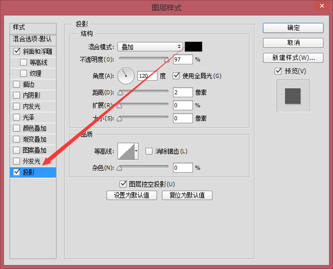 PS写实音乐播放器制作(15)