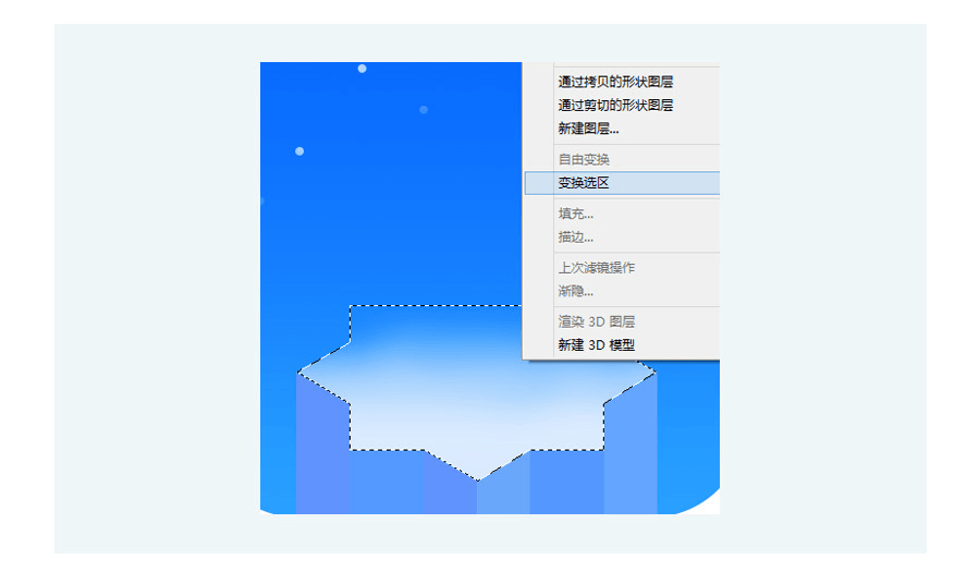 怎么用ps做纪念碑谷2图标(10)