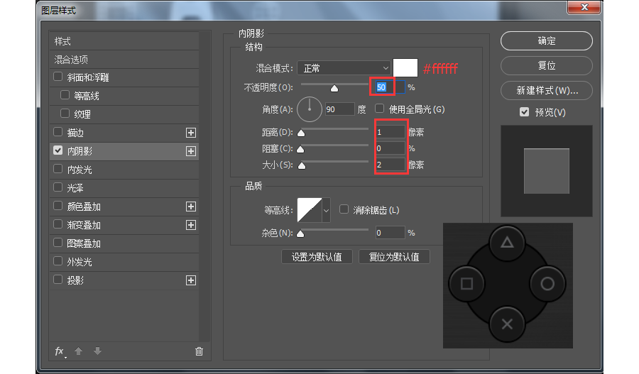 ps怎么制作游戏机(47)