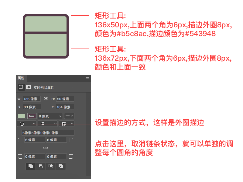 ps怎么制作瓦力教程(1)