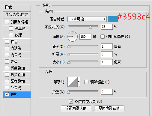 ps科技感特效怎么做(13)