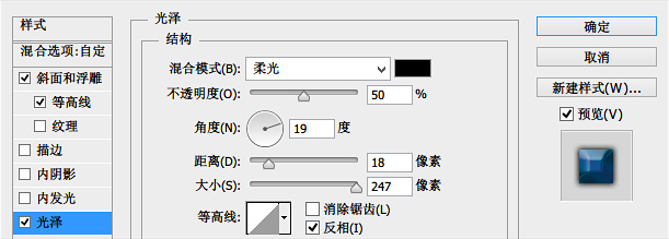 ps怎么制作六边形玻璃图标(5)