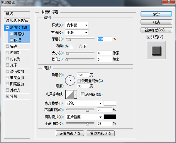 如何在ps中制作日历翻页效果图(68)