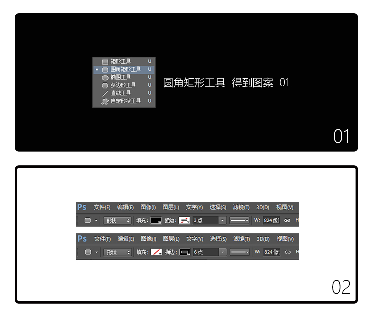 ps怎样做出荧光灯字体效果(2)