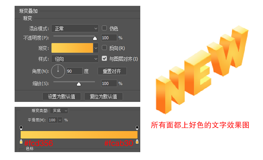 AI怎么制作2.5D小插画教程(27)