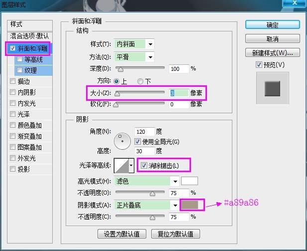 ps制作面包圈字体(1)