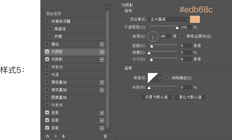 ps小饼干icon教程(8)