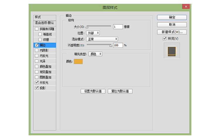 ps怎样做出荧光灯字体效果(25)