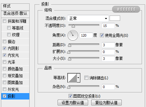 ps怎么绘制一个写实USB图标(16)