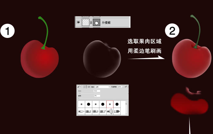 ps怎么制作鲜​嫩​的​樱桃