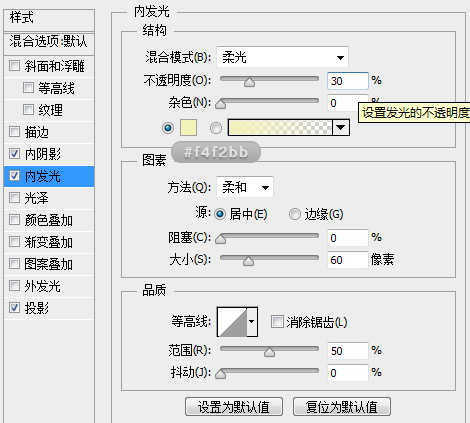 ps怎么绘制一个写实USB图标(19)